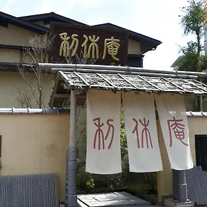 Rikyuan Ryokan Hakone