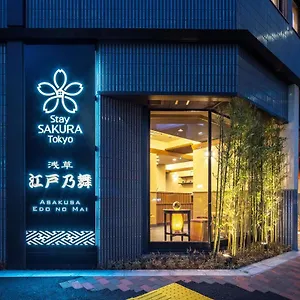 Sakura Asakusa Edo No Mai Apartahotel Tokio